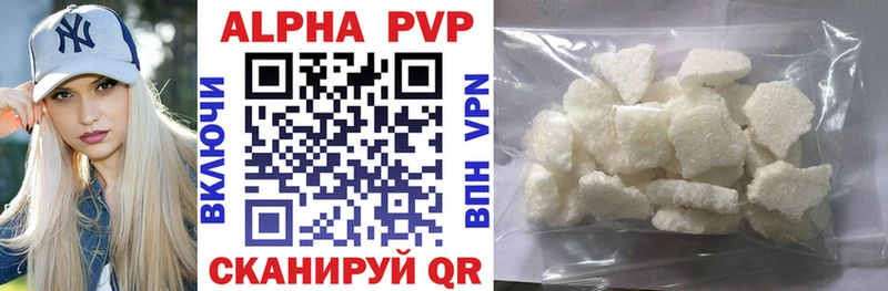 MEGA ссылки  Бабаево  Alfa_PVP СК КРИС 