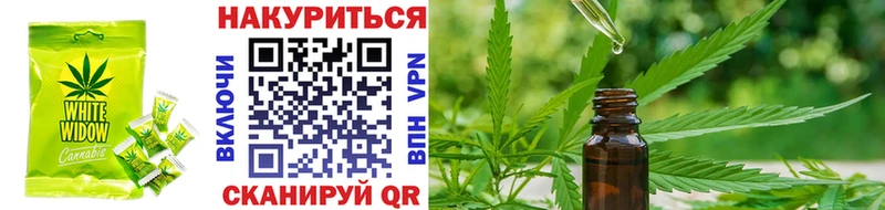 mega вход Бабаево Печенье с ТГК марихуана где продают
