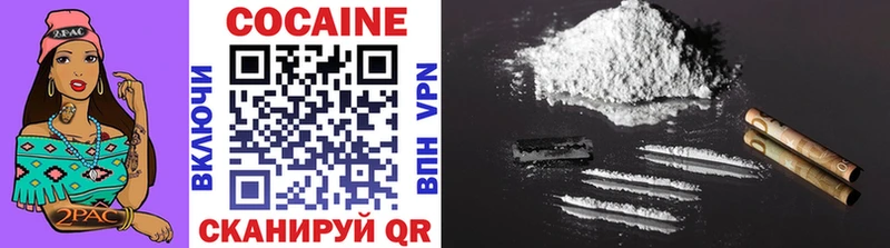 COCAIN Fish Scale  KRAKEN как войти  Бабаево  цена  