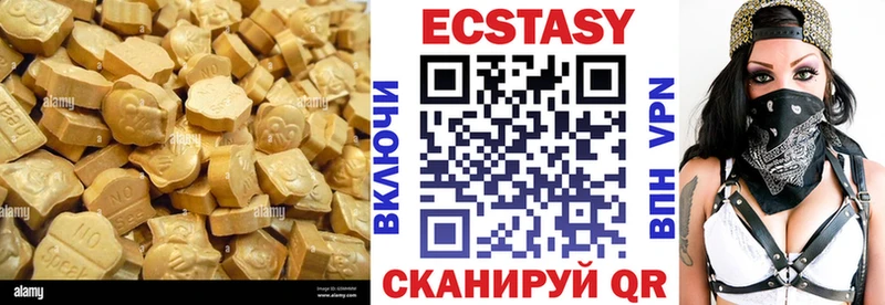 Ecstasy диски  Бабаево 