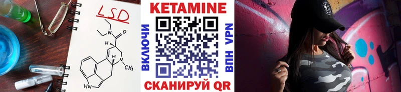 сайты даркнета какой сайт  Бабаево  Кетамин ketamine  наркотики 