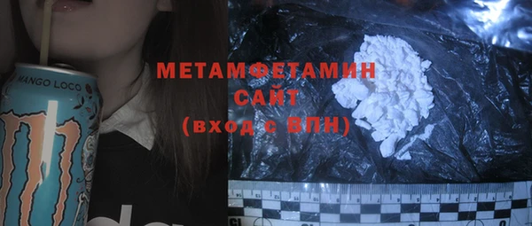 кристаллы Пересвет