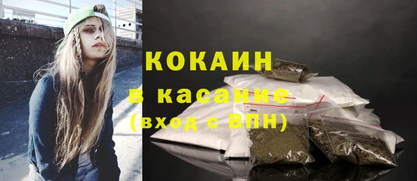 кокаин колумбия Переславль-Залесский