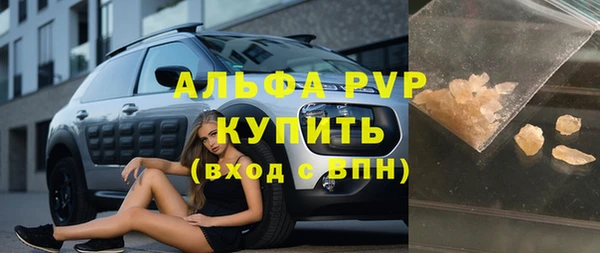 первитин Пестово