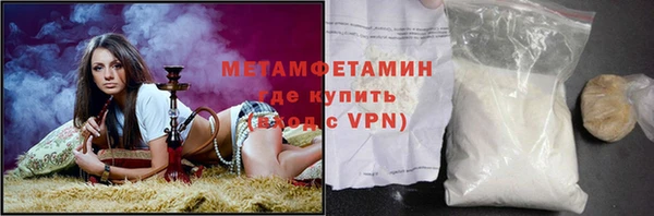первитин Пестово