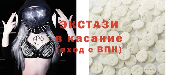 первитин Пестово