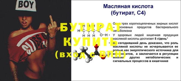 кристаллы Пересвет