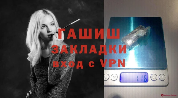 кристаллы Пересвет