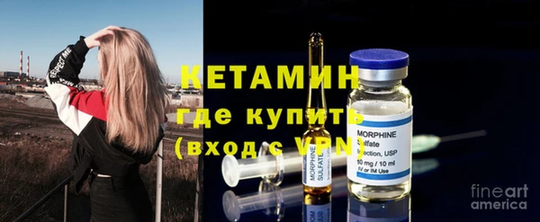 кристаллы Пересвет
