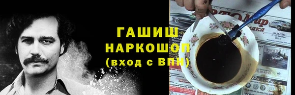кристаллы Пересвет