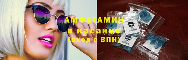 кристаллы Пересвет