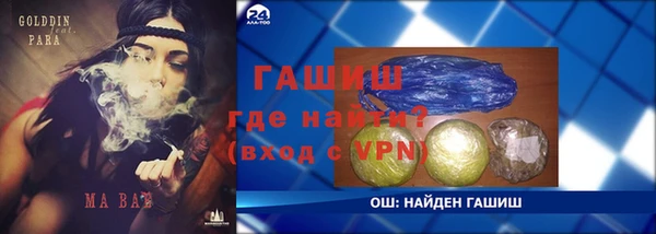 первитин Пестово