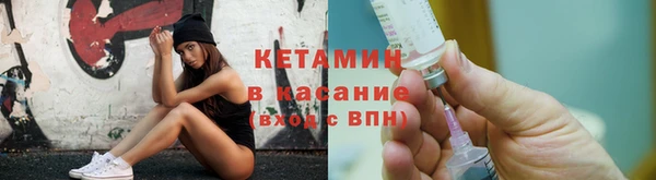 кристаллы Пересвет
