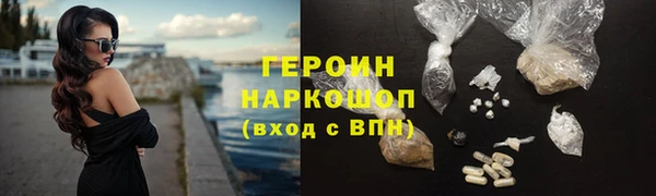 кристаллы Пересвет