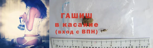 кристаллы Пересвет