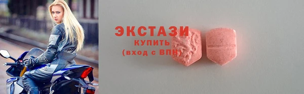 MDMA Заволжск