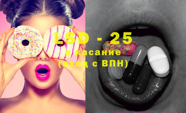 кристаллы Пересвет