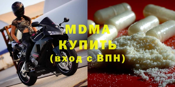кристаллы Пересвет