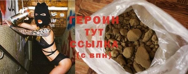 кристаллы Пересвет