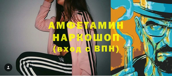 первитин Пестово