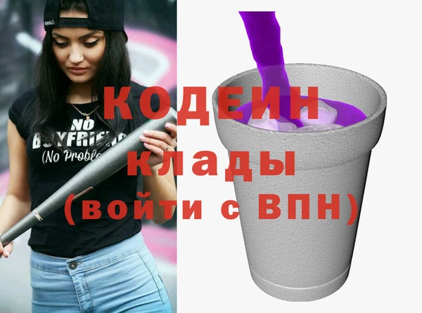 кристаллы Пересвет