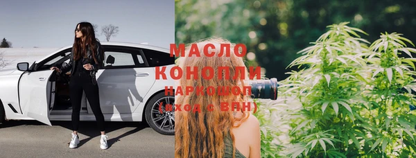 первитин Пестово