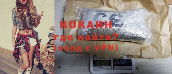 кристаллы Пересвет