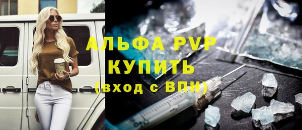 кристаллы Пересвет
