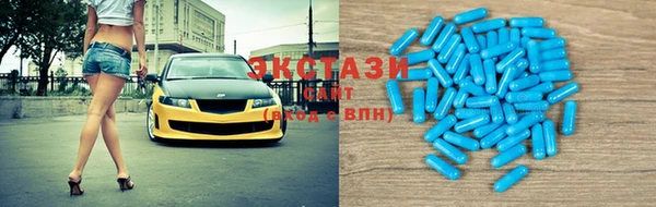 кристаллы Пересвет
