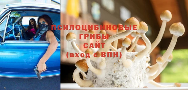 кристаллы Пересвет