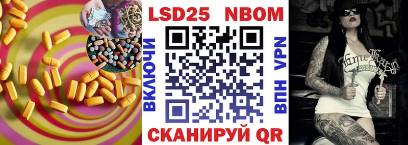 LSD-25 экстази кислота  где можно купить   Бабаево 