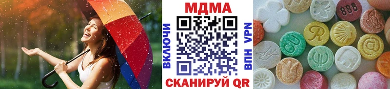 МДМА Molly  продажа наркотиков  Бабаево 
