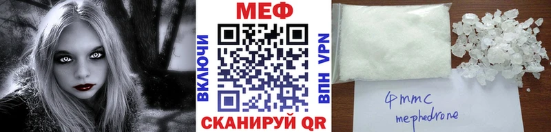 Меф  Бабаево