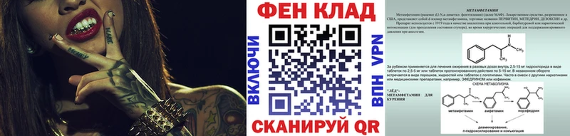 mega как войти Бабаево Первитин витя закладки