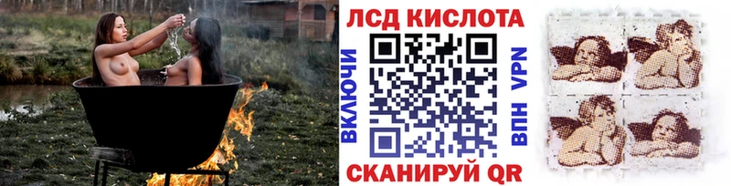 Марки 25I-NBOMe 1,8мг  площадка официальный сайт  Бабаево 