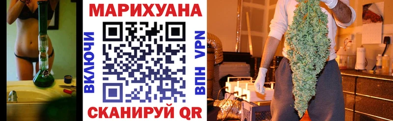 МАРИХУАНА Amnesia  Бабаево 